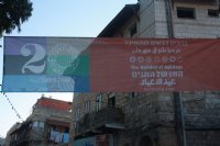 de: Frieden : Haifa Fest der Feste (s)